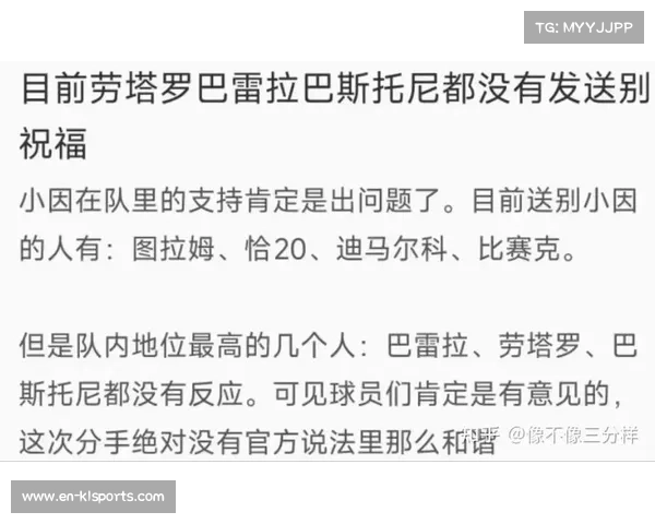 小因扎吉挥别国米执教利雅得新月:挑战中东足球新高度 小因扎吉挥别国米执教利雅得新月:挑战中东足球新高度
