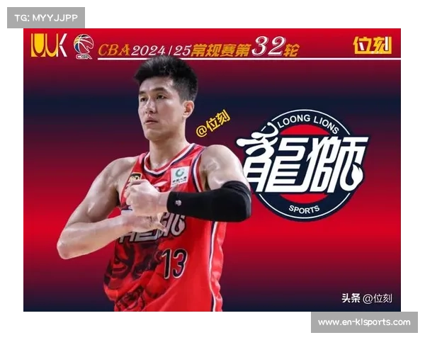 广州龙狮陷资金困境 或将出售李炎哲以缓解财务压力 广州龙狮陷资金困境 或将出售李炎哲以缓解财务压力